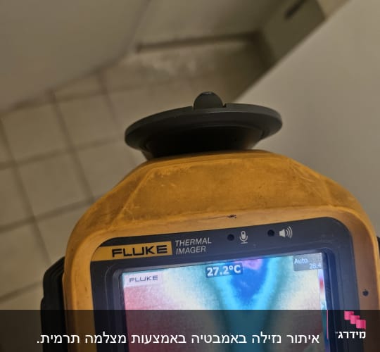 מצלמה תרמית מציגה תמונה צבעונית על מסך